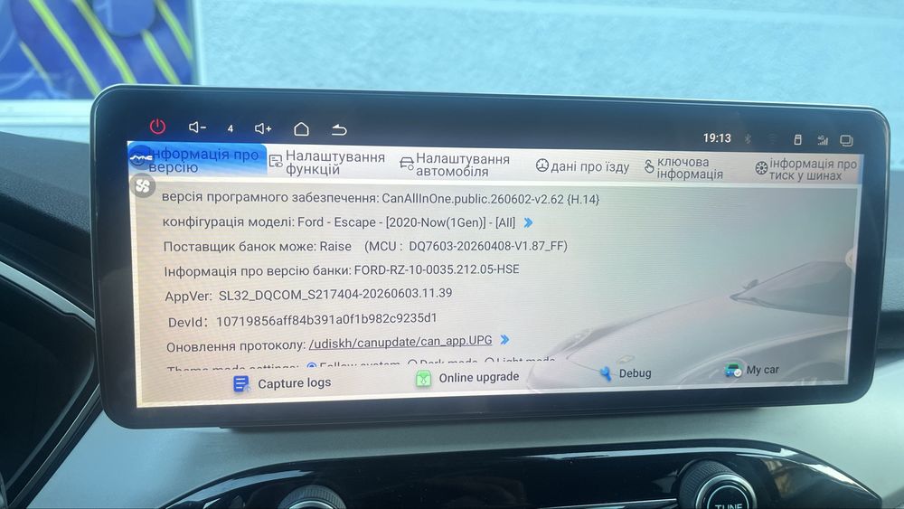 Магнітола андроід 16 для Ford Escape /Kyga 2019-24