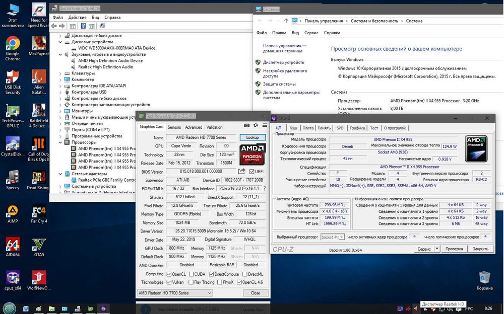 Системний блок Phenom II X4 955