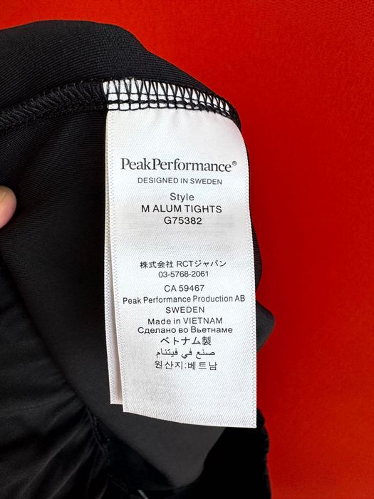 ??? PEAK PERFORMANCE оригінал чоловічі спортивні лосини штани тайтси розмір L