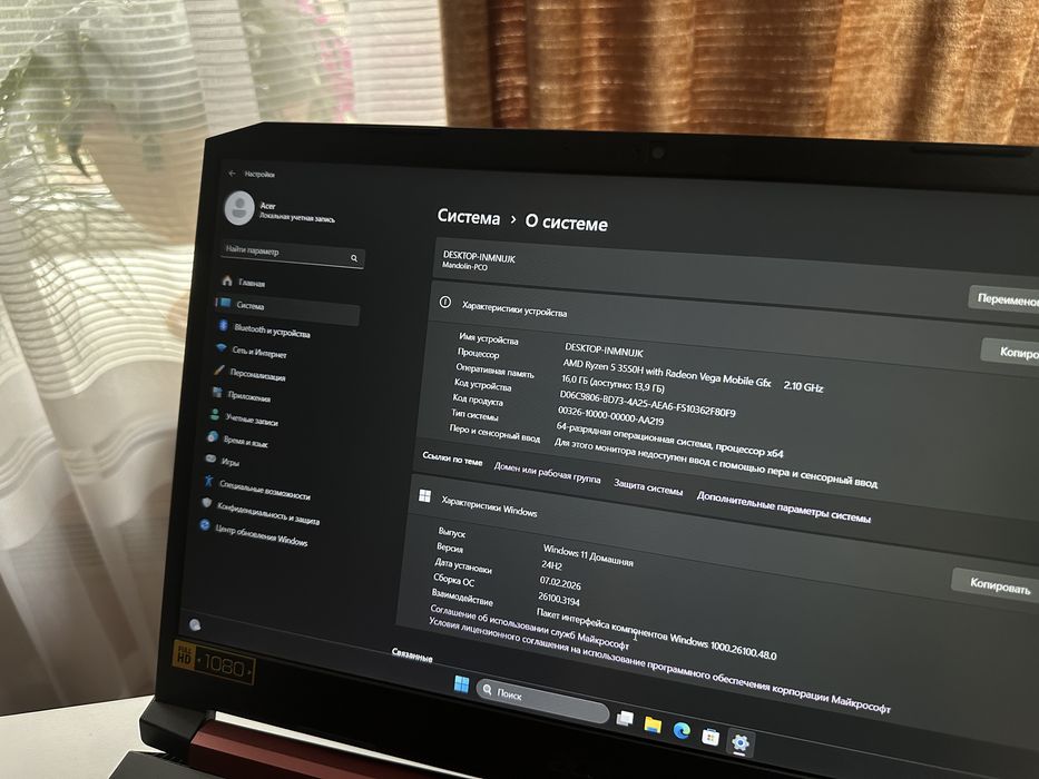 ‼️Acer Nitro 5‼️512GB+1TB/GTX1650/Ryzen5/16GB/Ноутбук/Гарантия
