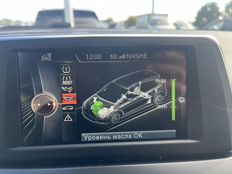 BMW 225xe гібрид та електро