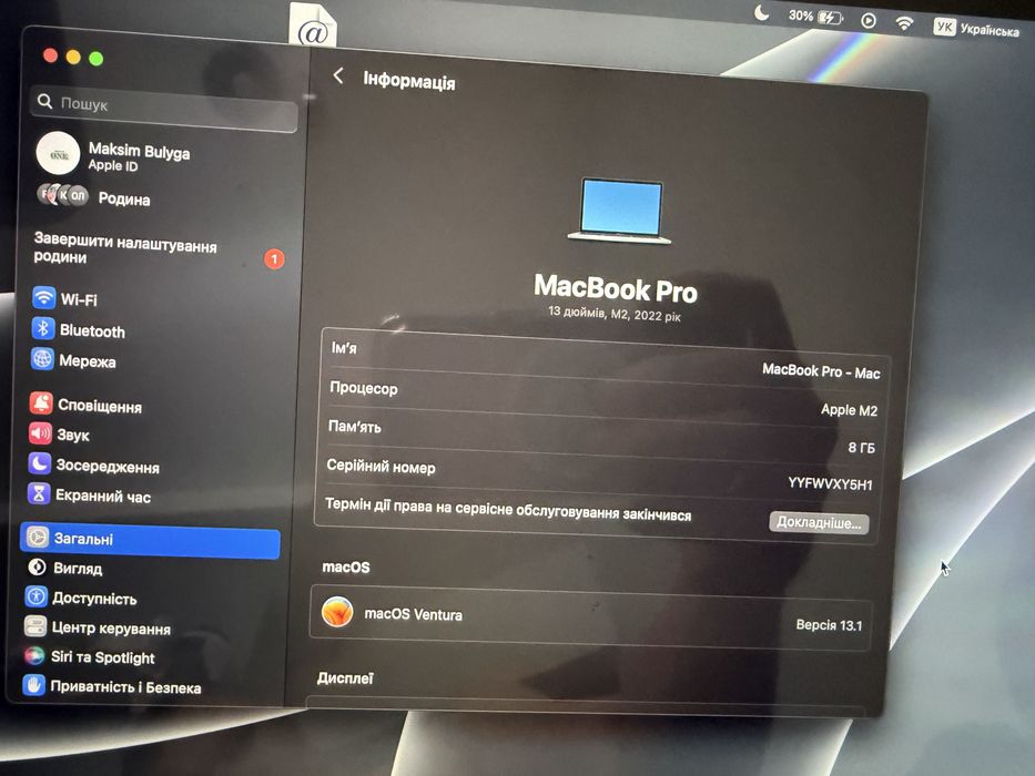 MacBook 13’   M2  2022