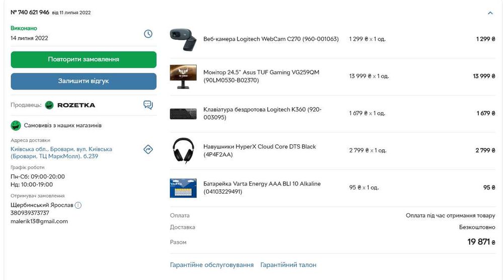 Навушники HyperX Cloud Core DTS Black