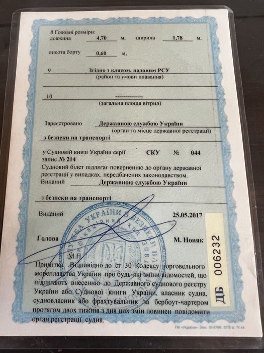 Продам катер flight