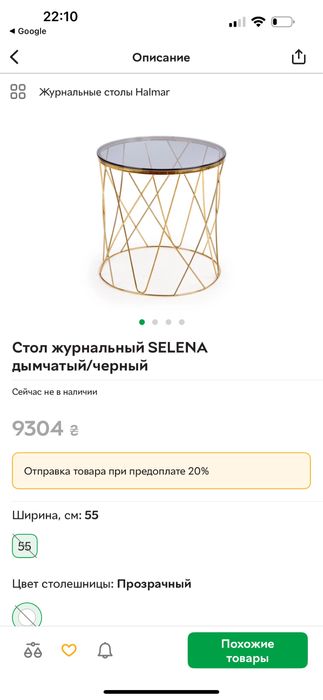 Продам кушетку холдер стул