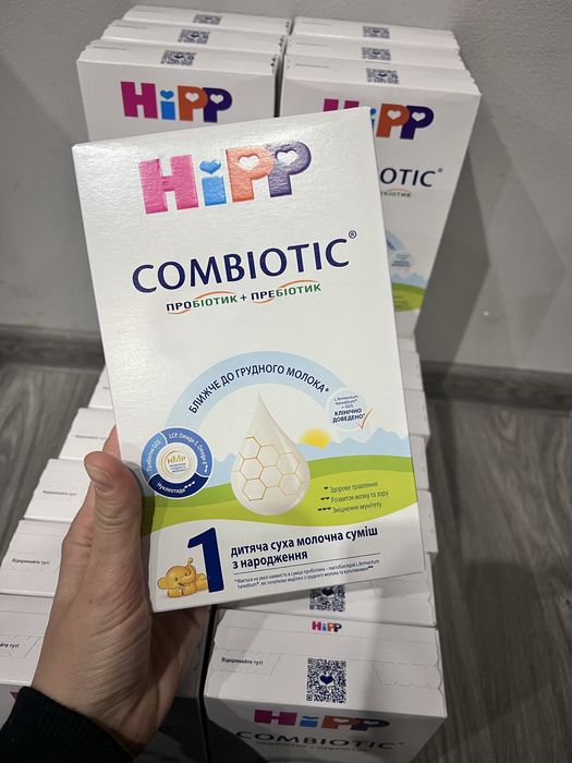 Суміш,харчування дитяче Nan,Hipp,Nutrilon