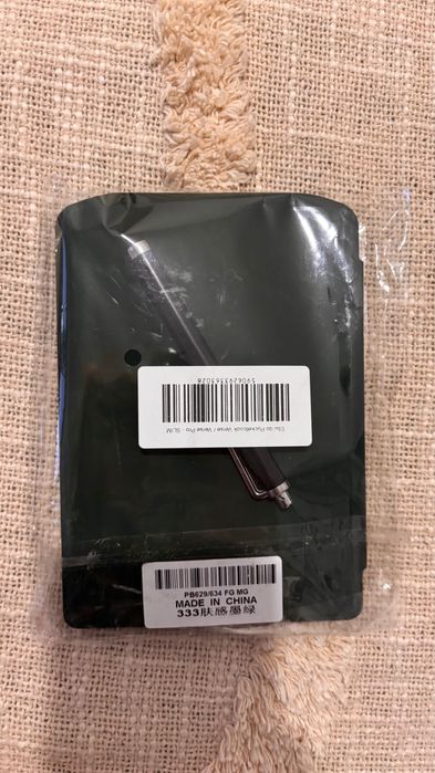 Etui dla książki elektronicznej