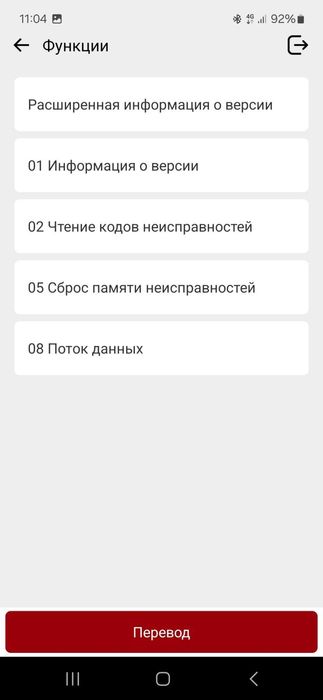 Автосканер Thinkcar ScanMate для Android, IOS ТОП сканер мультисканер