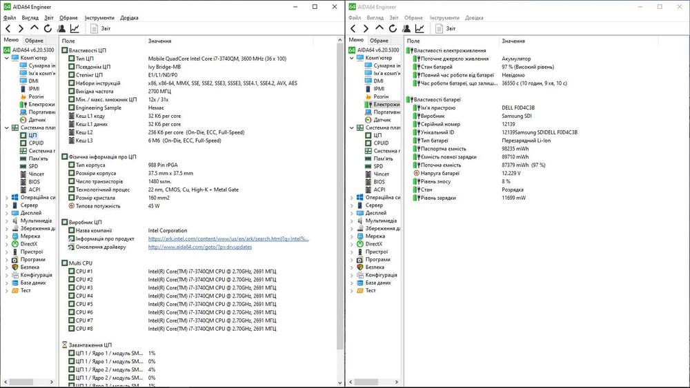 Ноутбук Dell E6430 i7-3740qm ОЗУ 8gb Nvidia NVS 5200m Усиленная АКБ