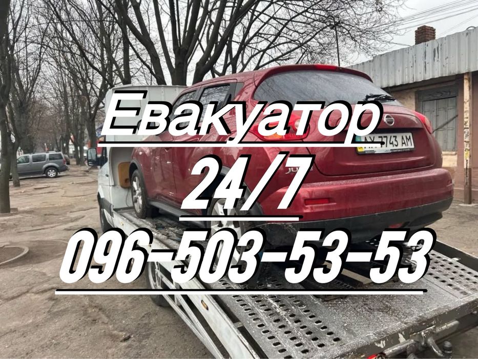 Попутний Евакуатор Ровно Рівне Эвакуатор Европа