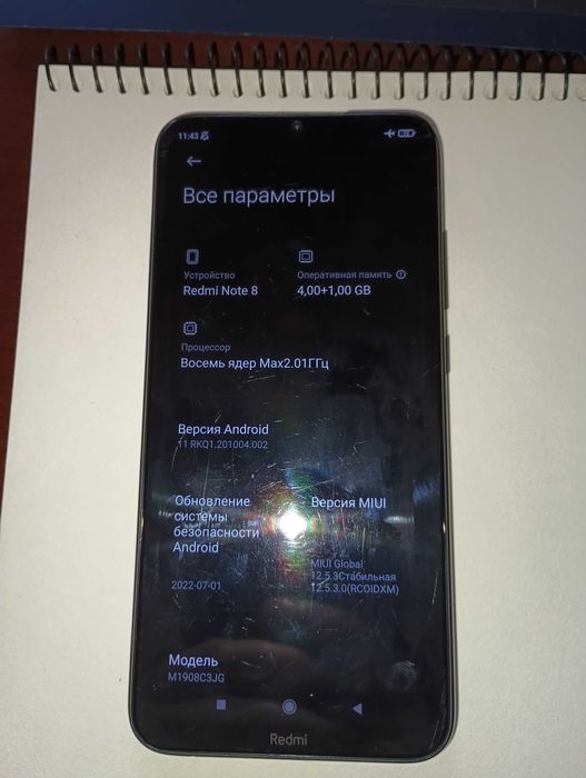 Xiaomi Redmi 8 Note