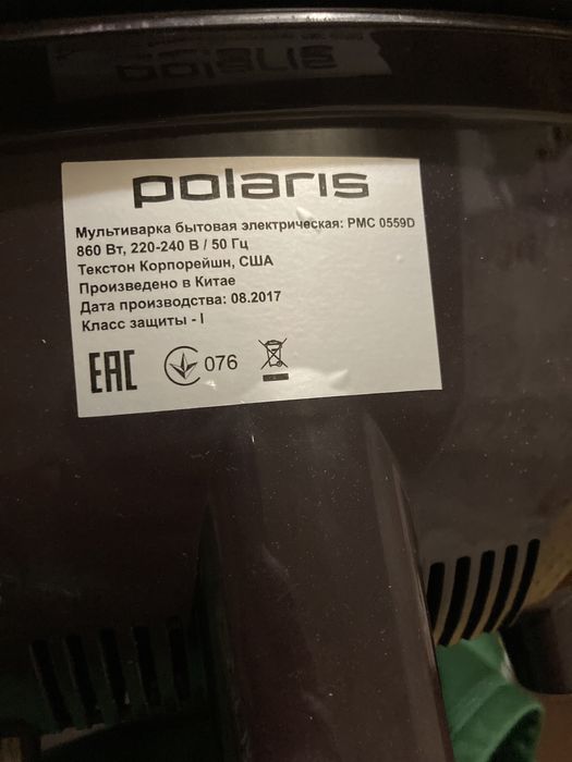 Мультиварка Polaris
