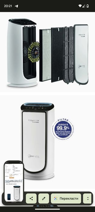 Очиститель воздуха Rowenta PU6080 Intense Pure Air Connect
