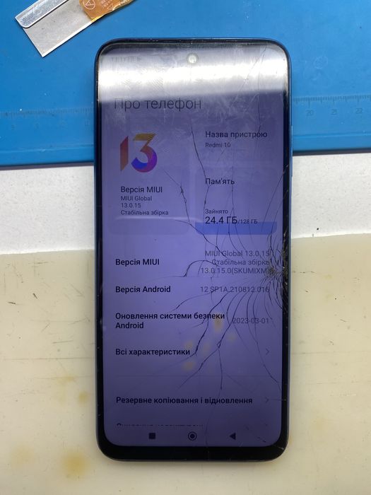 Швидкий Ремонт смартфонів та планшетів терміновий ремонт