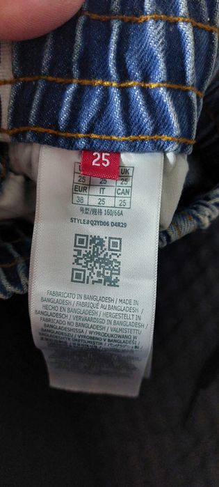 Spodenki guess z lampasem