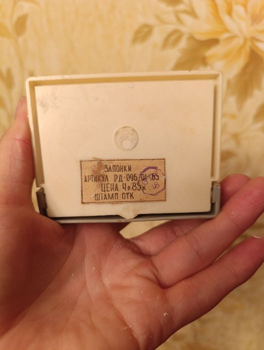 Запонки СССР старые