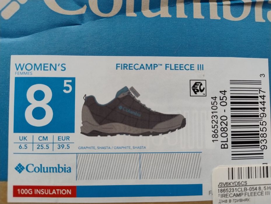 Зимові жіночі кросівки 39.5 коламбіа