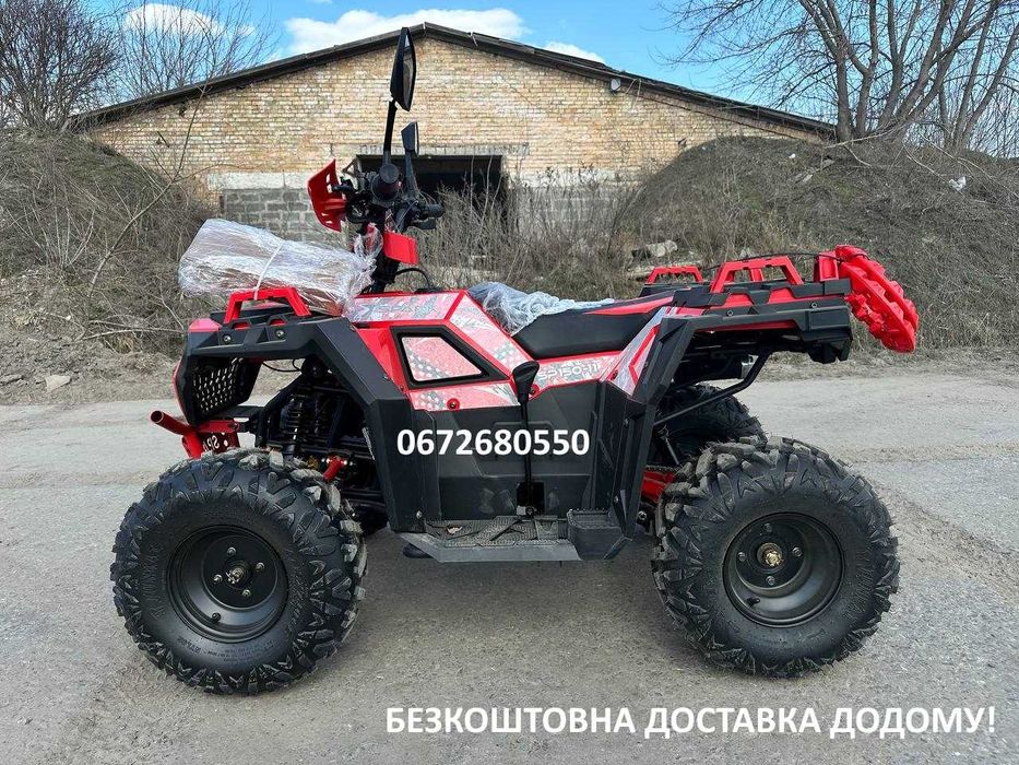 Квадроцикл SPARK 150-11 Можна в кредит! Доставка в зібраному стані додому - БЕЗКОШТОВНО!