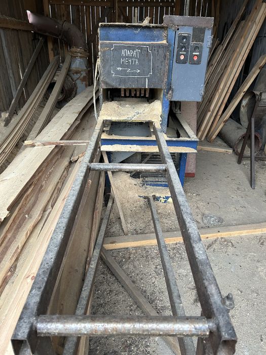 Продам многопил