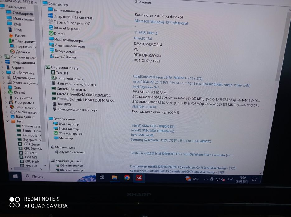 ПК системний блок для роботи та повсякденного користування