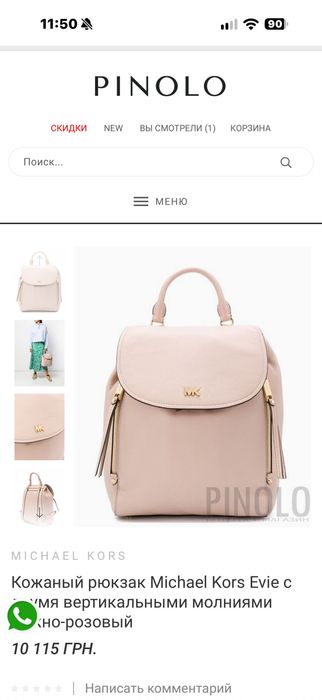 Оригінальний рюкзак Michael Kors