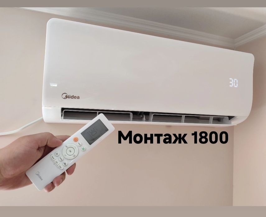 Кондиционеры со склада,GREE,Midea, Dekker, установка, продажа