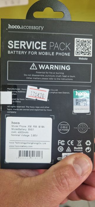 Батарея BN51 до REDMI 8,8A