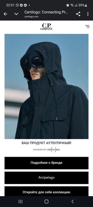 Світшот Лонгслів C.P. Company сірий