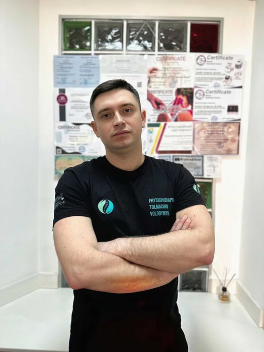 Найкращий масаж у Львові від фізичного терапевта з вищою кваліфікацією