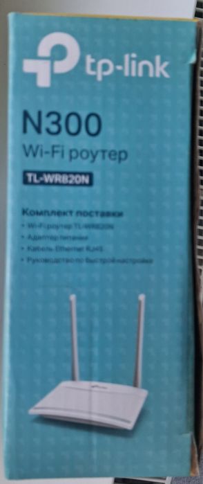 Роутег wi -fi N300