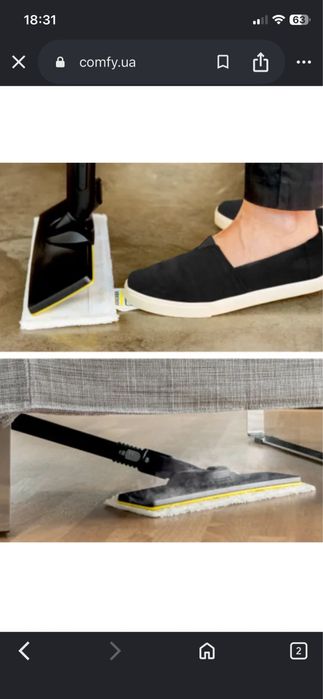 Пароочисник Karcher sc4!