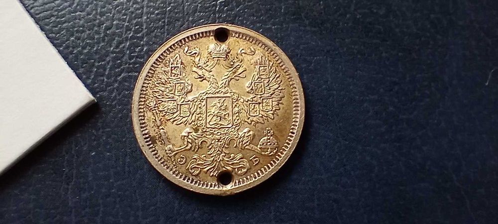 Stare monety Medal 20 kop 1907 Rosja srebro PIękna