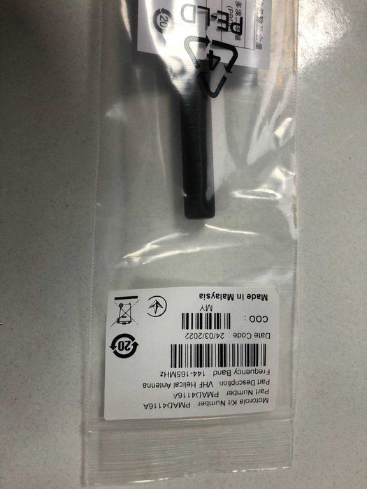 Рації Motorola DP2400e