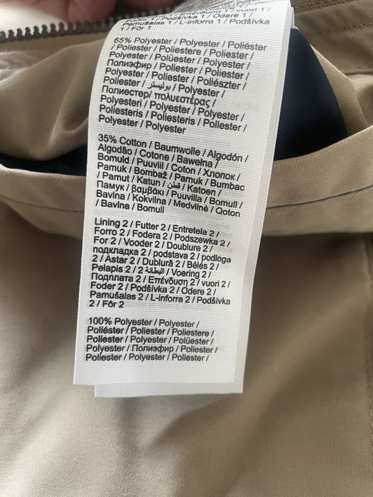 Beżowa kurtka męska r.m  Jack & Jones
