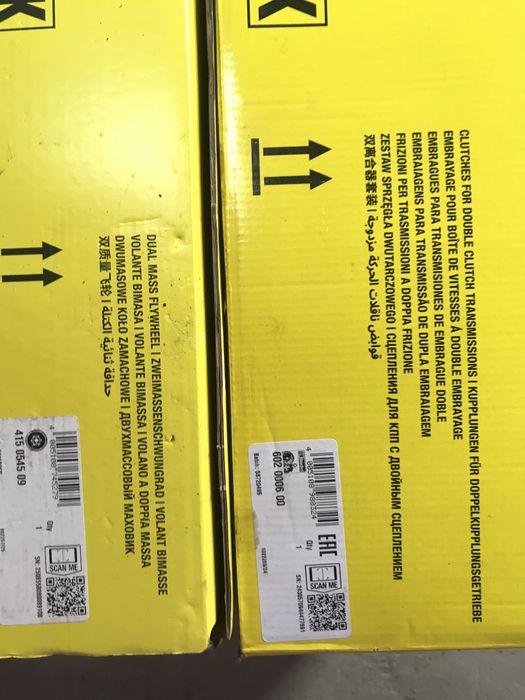 Маховик+ комп. Щеплення Шкода А7 1,6 TD; DQ200