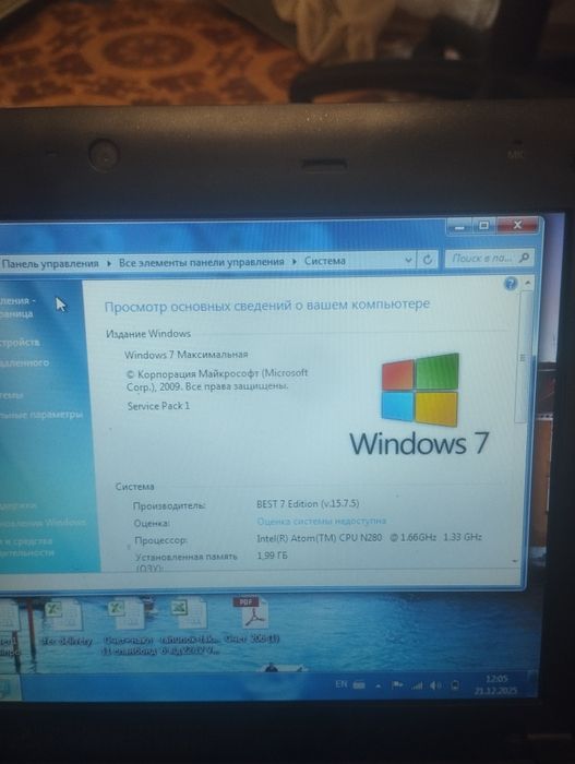 Продам нетбук msi u100