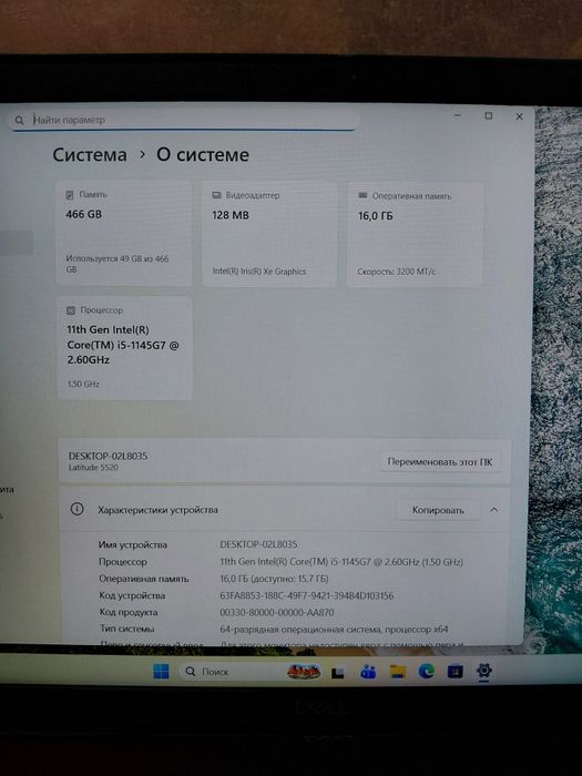 Dell 5520/I5-1145G7/DDR-16/SSDM2-500/Відеокарта IRIS