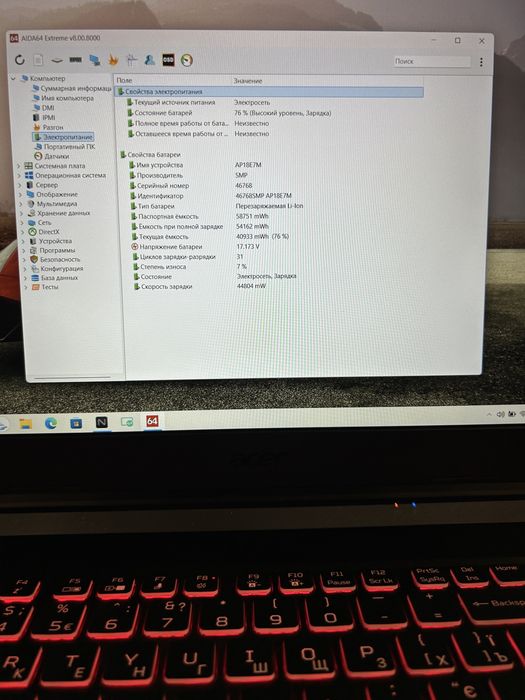 Ігровий Acer Nitro 5 RTX 3060/ i7-11800H/ 144 Hz/ 16/512 стан нового