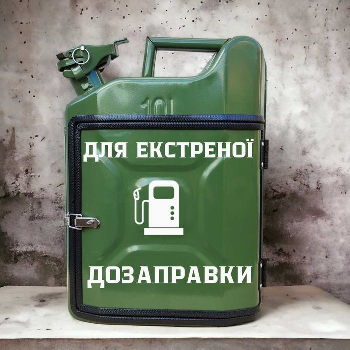 Подарункова каністра-бар 5,10,25л з вашим написом