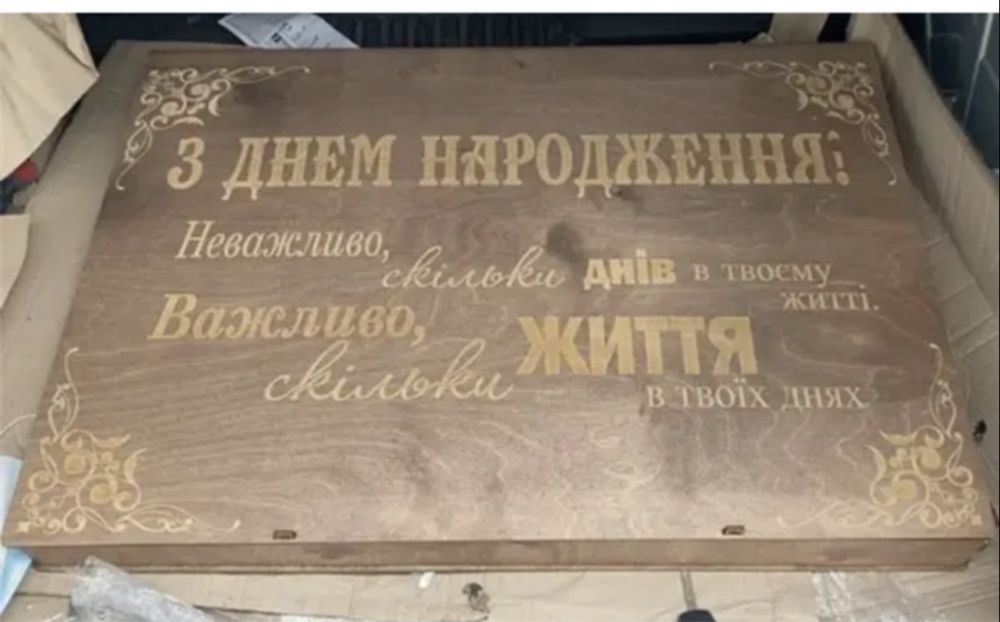 Наливатор для алкоголю , подарунок