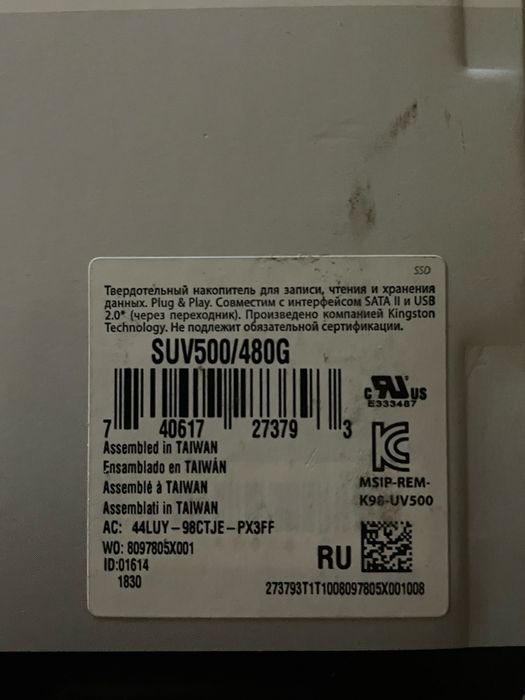 Продам скоростной SSD накопитель 480 Gb.