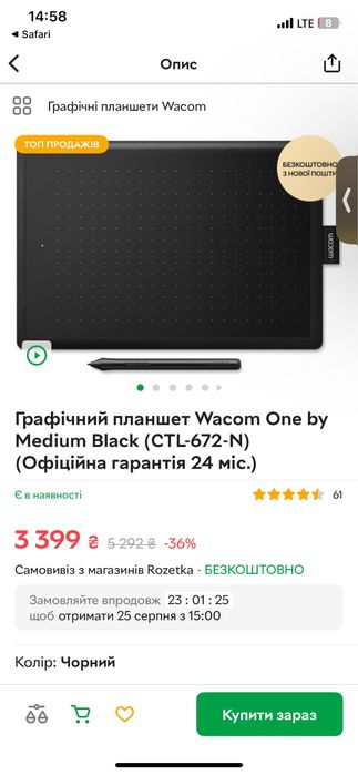 Графічний планшет Wacom One by Medium Black