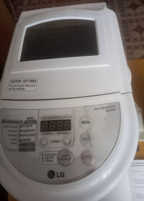 Продам хлібопічку LG