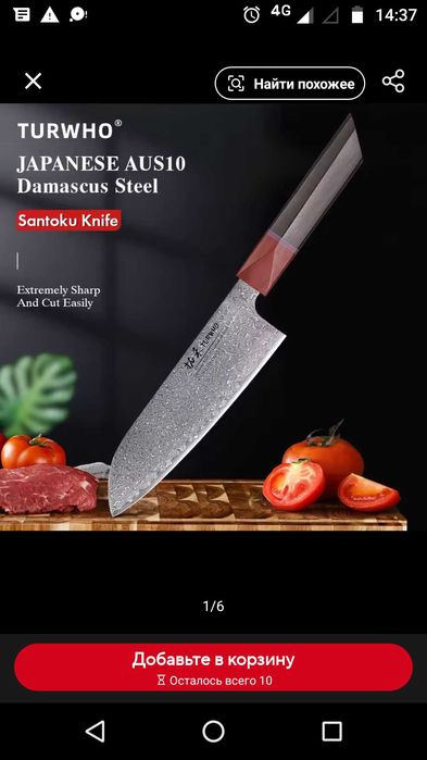 Нож новый дамасская сталь aus 10 нож шеф повара сантоку