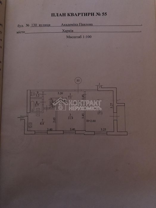 Продажа 2 комн. кв. Академика Павлова м. Студенческое.