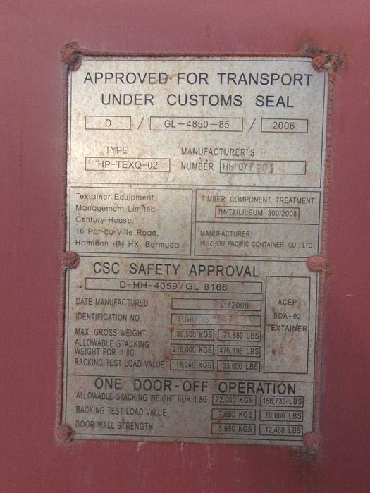 Морской контейнер 40 фт High Cube