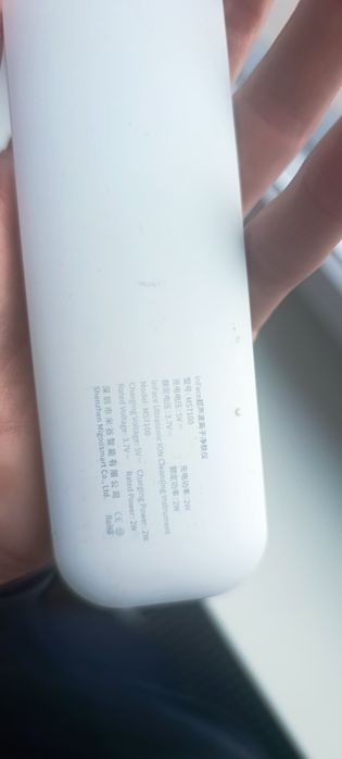 Peeling kawitacyjny Xiaomi
