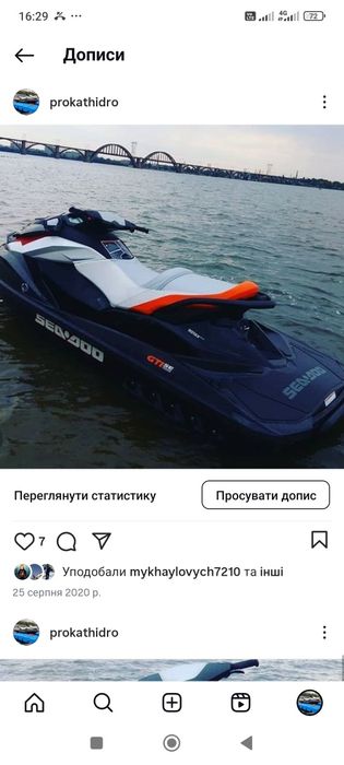 Гидроцикл BRP GTI 130 2016 год