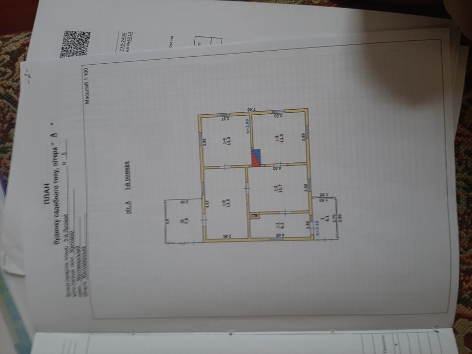 Продам частину будинку  з окремим  двором біля лісу