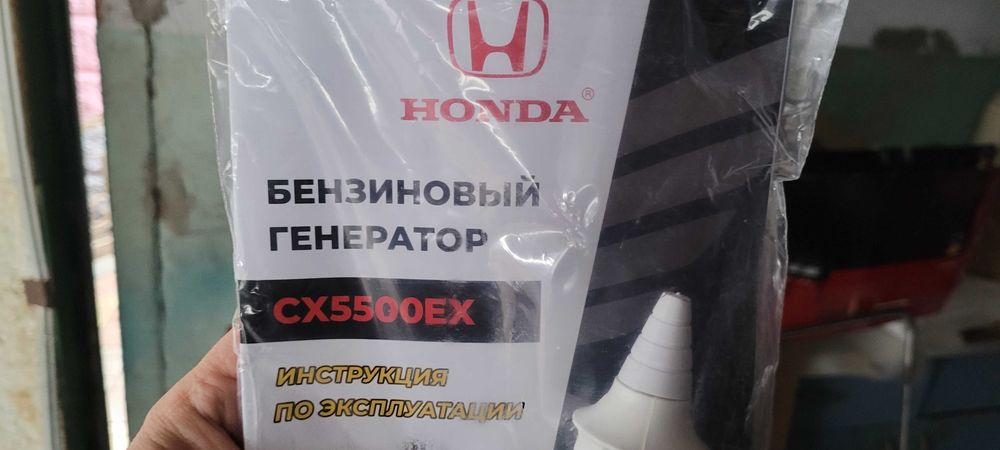 Продати генератор 5,5 кВт